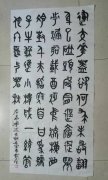 戴雲生