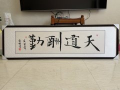 王金明