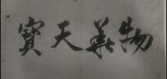 陈志伟
