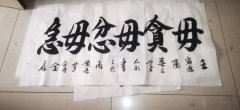 李大永