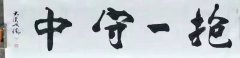 顾才源