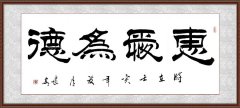 王长安