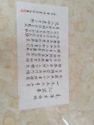 李源森