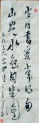 张传厚