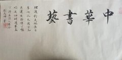 刘志坤