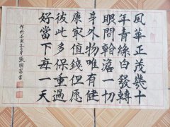 张国富