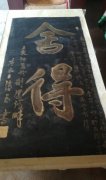 张志民