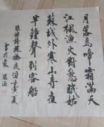 张涵
