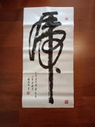 盛启成