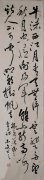 江志文