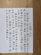 余婉清