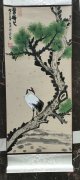 李树兰