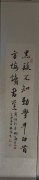 盛栋荣