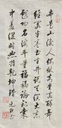 翟元哲