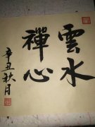 高学东