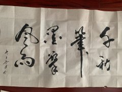 张晓明