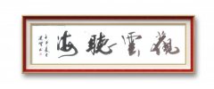 王剑锋