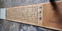 刘正富