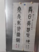 汪砚才