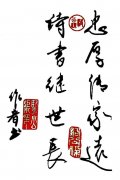 骆公渠