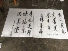 尹彦国