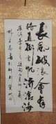 林方忠