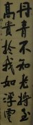 公国立