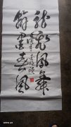 查明祯
