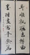 林镇家