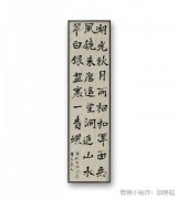 廖文高