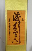 王襄民