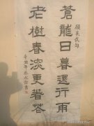 蔡永俭