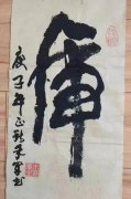 朱军