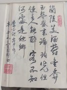 周国祥