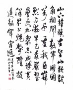 王忠恒