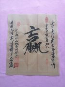 刘锐