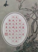 张翼
