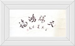 毕世文