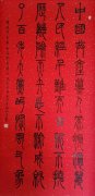 牛国明