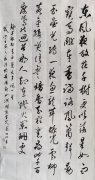 程旭