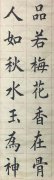 张世宏