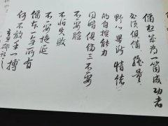 石非