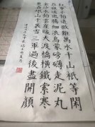 许清鸣