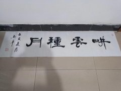 马华