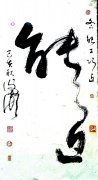 谢世湖