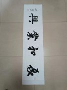 赵书平