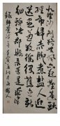 月岛散人
