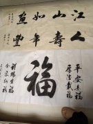 王炳锁