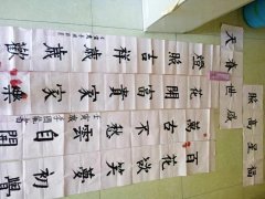李国能