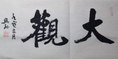张兴昶